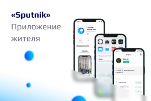 Приложение B2C