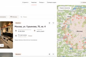 LiST - продуктовый сайт