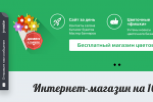 Разработка сайта веб студии "Создаватель"