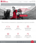 Верстка и настройка страниц сайта ОАО "Альфастрахование"