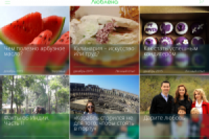 Главный редактор корпоративного журнала