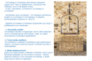 Пословицы и поговорки о воде