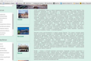 Написание материалов для турагентства