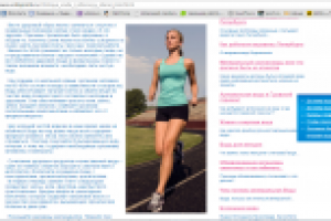 Cтатья о чистой воде и ЗОЖ