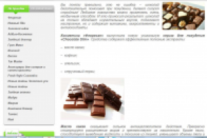 Шоколад для стройности