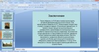 img2634590.png
