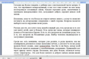 Расшифровка вебинара (видео) о беременности