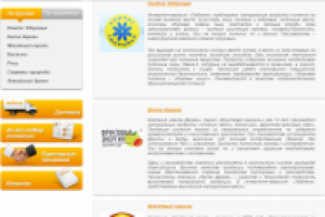 Наполнение сайта Lublena.ru - товары, новости, статьи