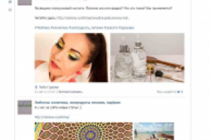 Постинг в группу в контакте