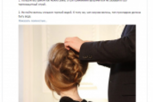 Создание и наполнение группы интернет-магазина "Люблена" ВК