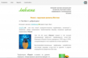 Рассылка по мейлу о парфюмерии