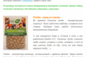 Работа 2284160