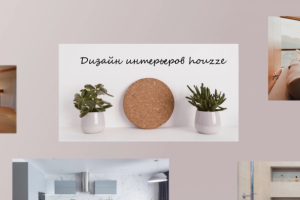 Видео монтаж для студии дизайна