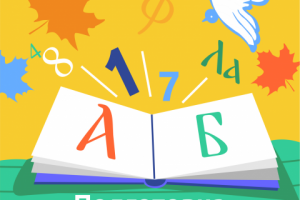 Словушко для ВК