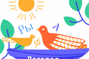 Словушко для ВК