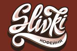 Леттеринг-логотип для кофейни