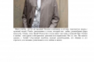 Перевод статьи с итальянского и его адаптация