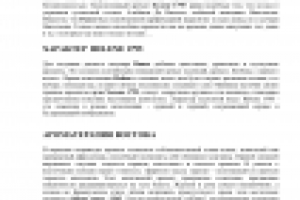 ПарфюмRance Helene1795