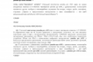 Написание и оформление Seo-текстов (вёрстка)