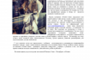 Работа 2286392