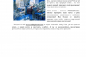 Туристическое креатив - агентство «WakingDreams»