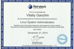 Системный администратор Linux