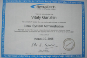 Системный администратор Linux