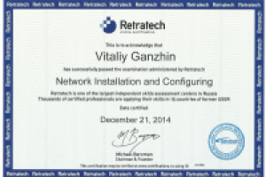 Администрирование локальных сетей