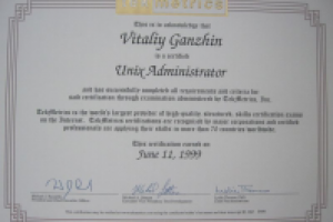 Системный администратор Unix