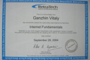 Консультант по Интернет-технологиям