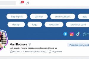 Оформление соцсети
