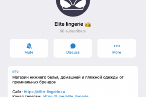 Оформление профиля группы в Telegram