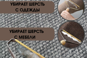 Инфографика для маркетплейсов