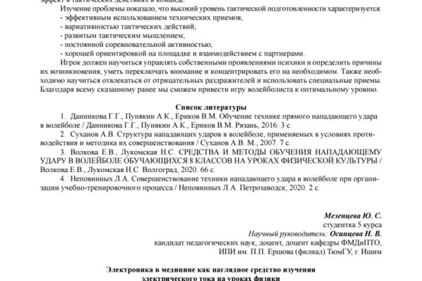 img4534819.png