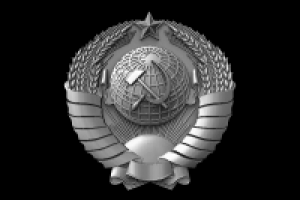 Герб СССР, 3d модель