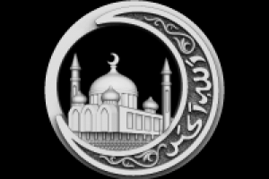 Мечеть, ювелирное изделие, 3d модель