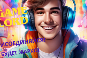 Баннер для ютуб для Геймерского канала