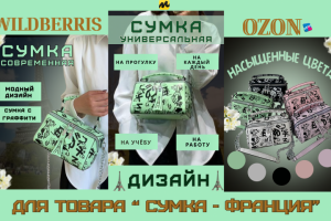 Дизайн карточек