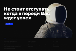 сайт портфолио