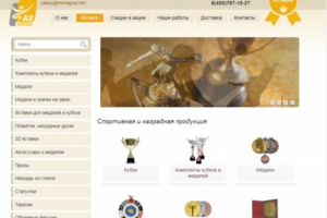 Наполнение сайта