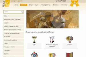 Написание статей