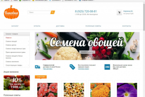 Уникальные статьи для сайта