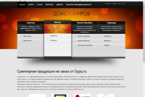 Статьи и новости