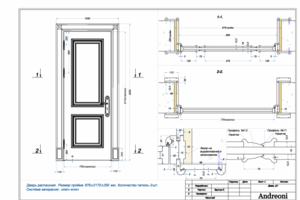 Двери Д1 и Д2