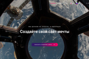 Сайт портфолио с графическими и дизайнерскими разработками