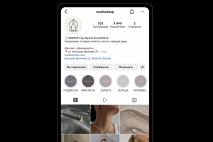 Соцсеть Русалка