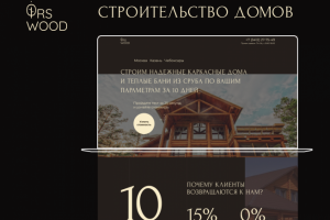 Сайт в люкс стиле