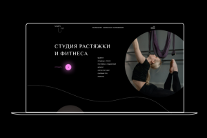 Сайт для студии растяжки MaryFit