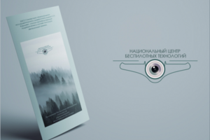 Работа 3628485