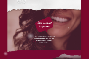 Работа 3761981